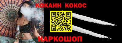 наркотики Гагарин