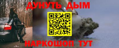наркотики Гагарин