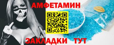 СК Краснодар