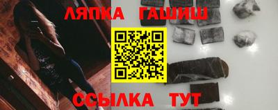 гашиш Гатчина