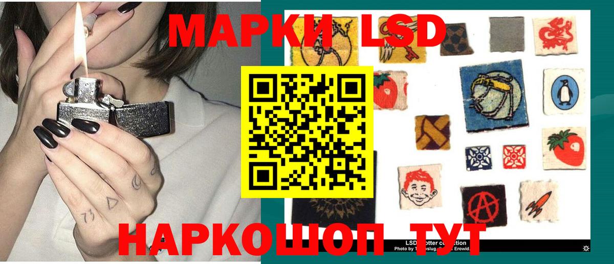 Ипатово  LSD-25 экстази кислота  Лсд 25 экстази ecstasy  Вход с VPN 