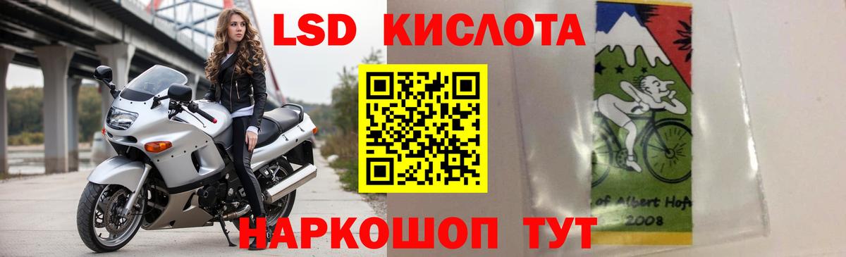 Лсд 25 экстази кислота Ипатово