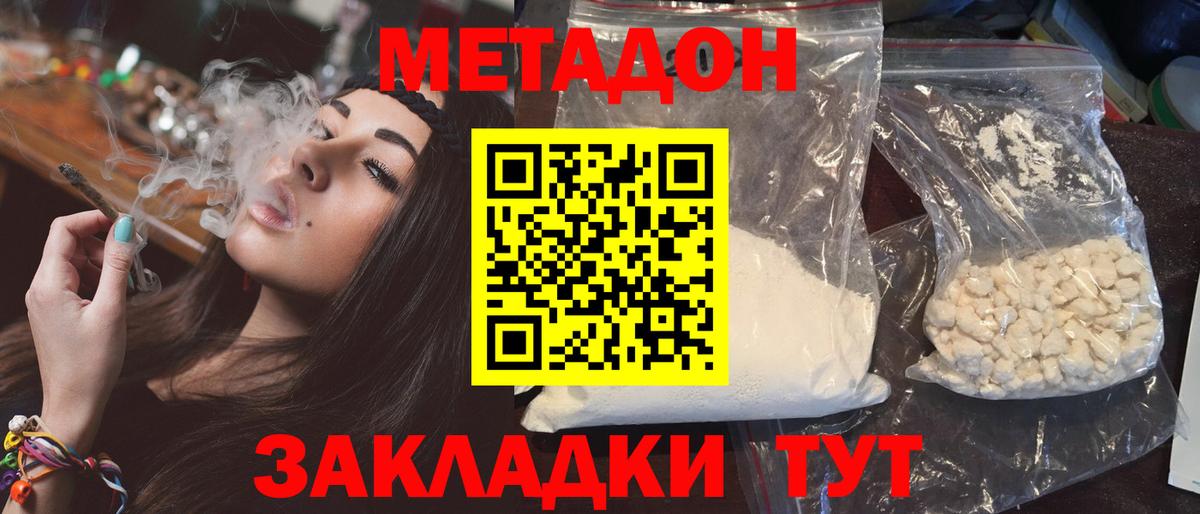 Каннабис Ипатово