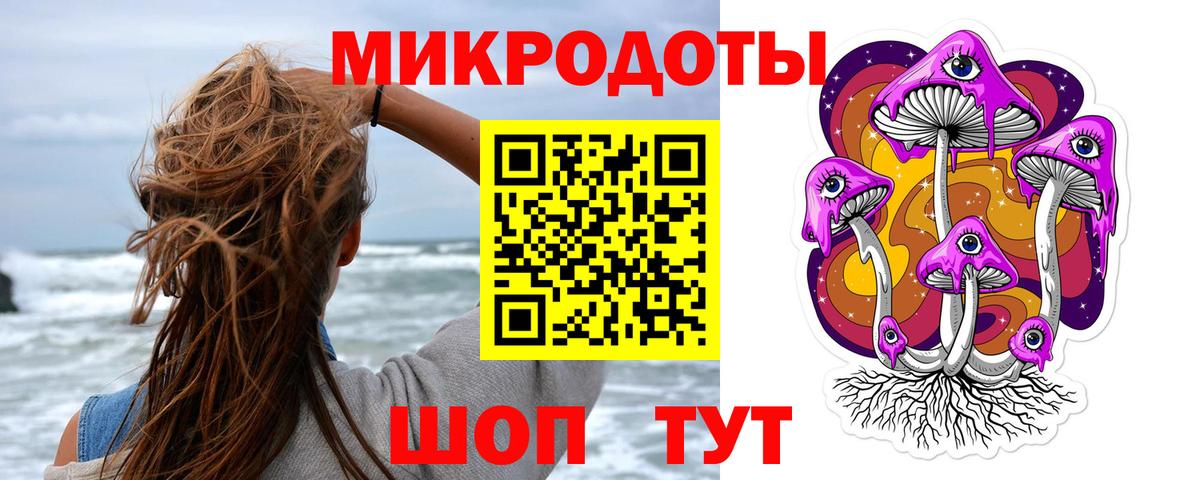 Ипатово  Псилоцибиновые грибы GOLDEN TEACHER  Вход с VPN 