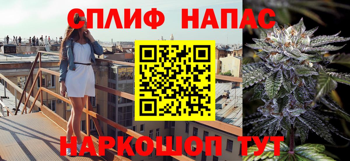 МАРИХУАНА VHQ Ипатово