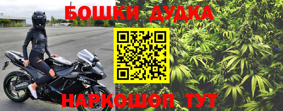 МАРИХУАНА гибрид  Конопля план  Вход с VPN  Ипатово  Бошки марихуана тримм  Каннабис MAZAR 